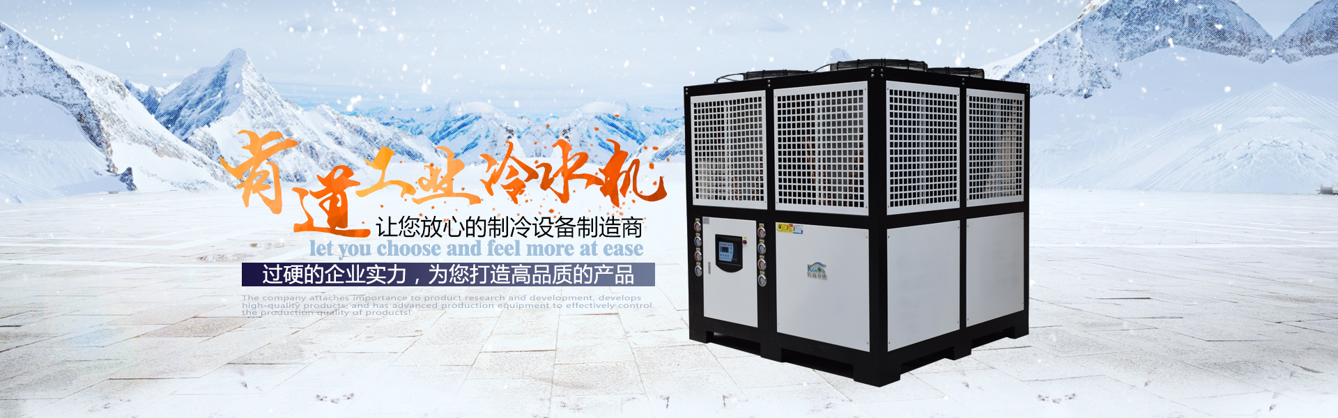 蘇州肯道節能設備有限公司